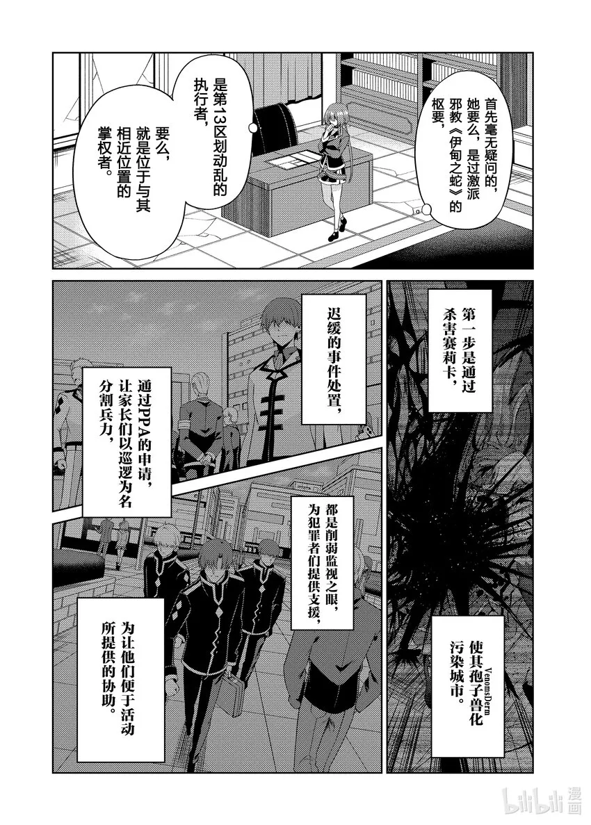26 26 第2页