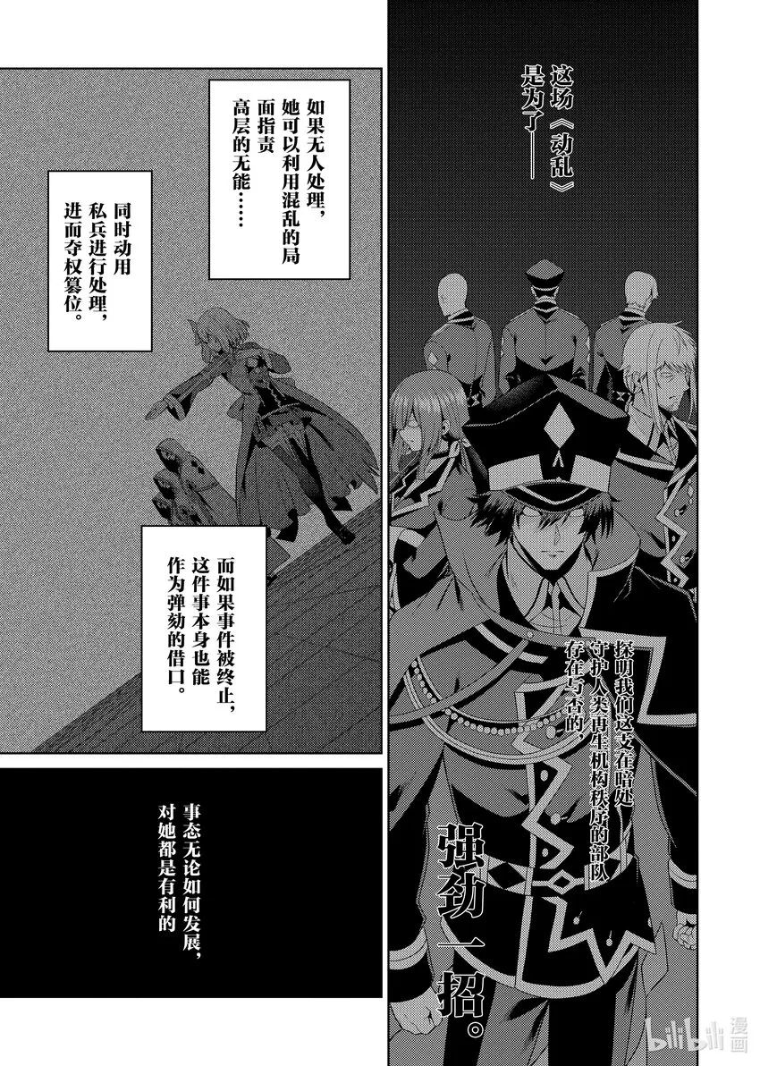 26 26 第3页