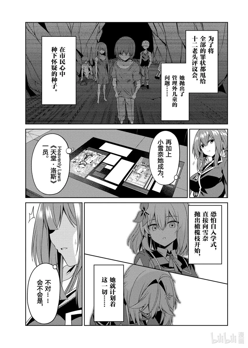 26 26 第5页