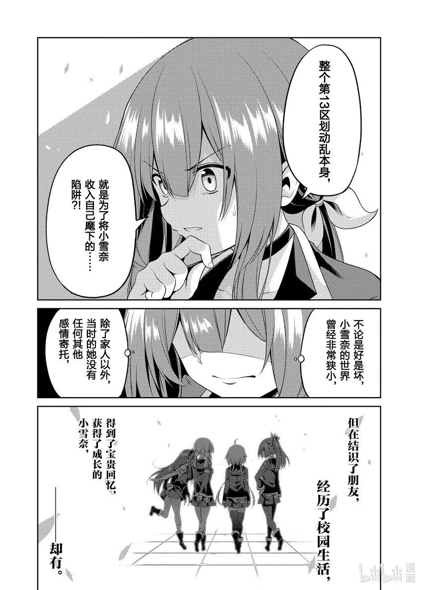 26 26 第6页