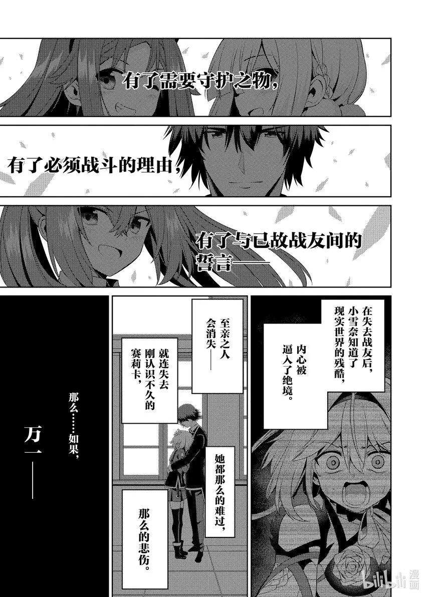 26 26 第7页