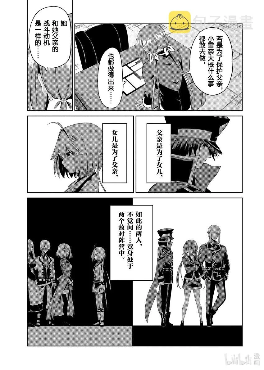 26 26 第9页