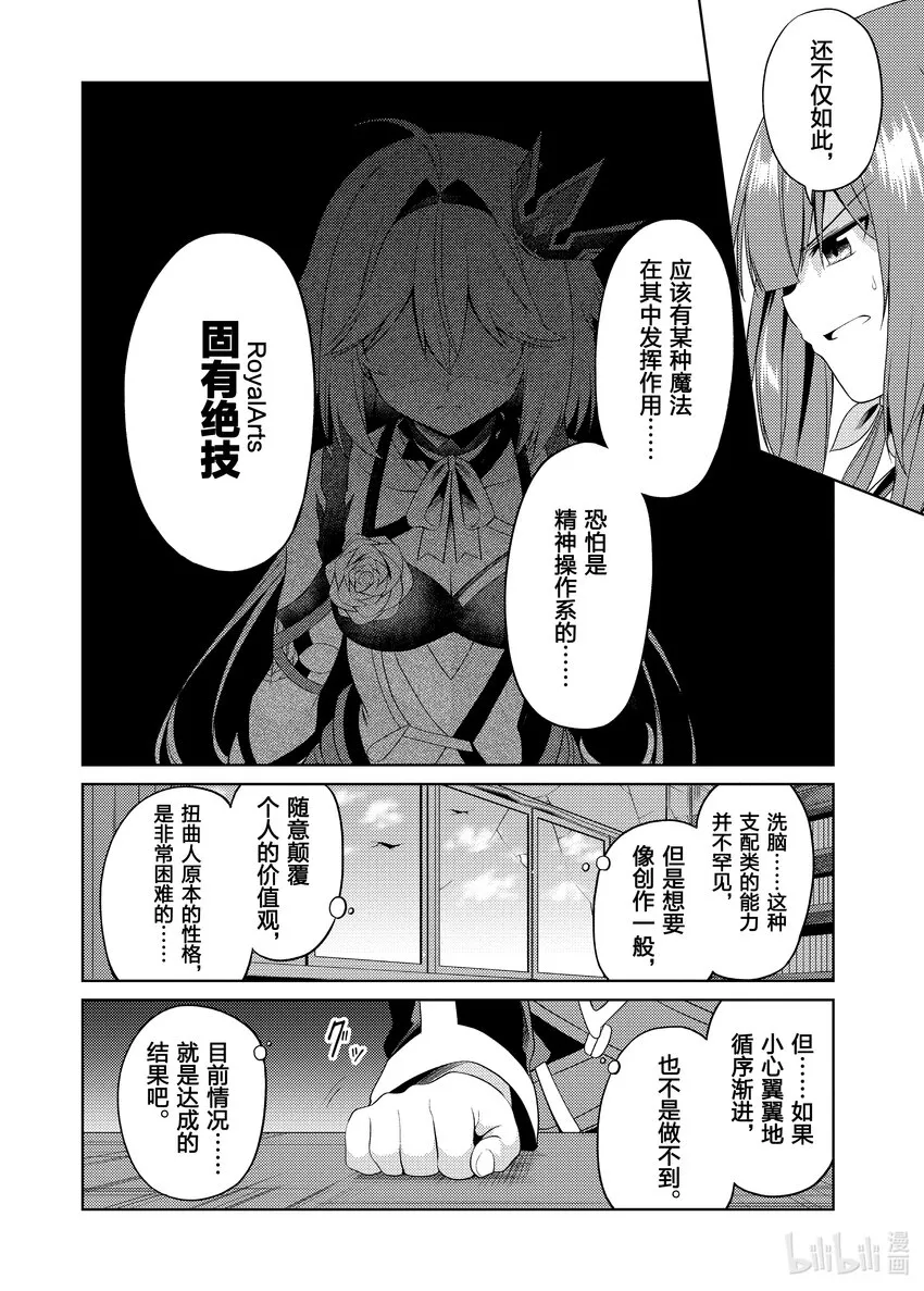 26 26 第10页