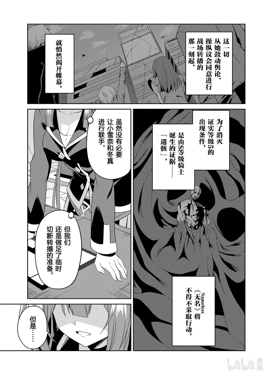 26 26 第11页
