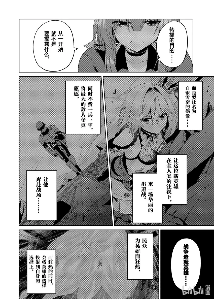 26 26 第12页