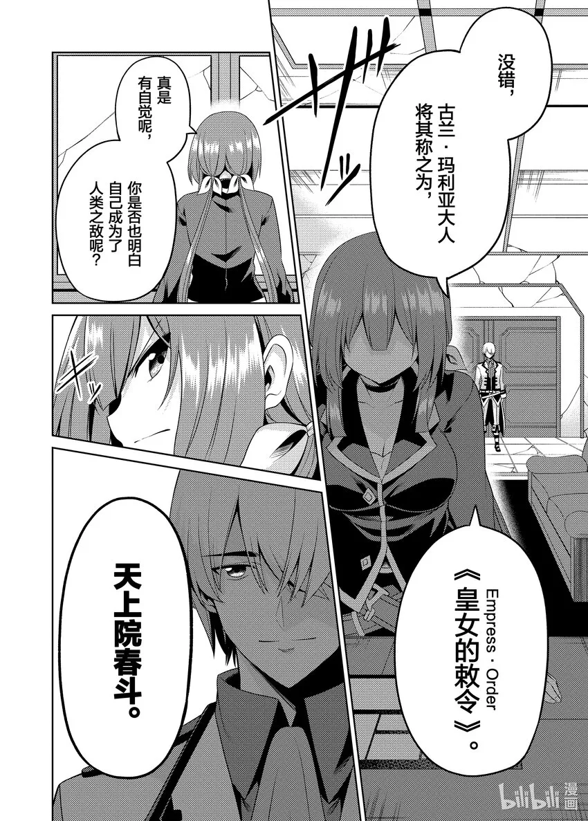 26 26 第14页