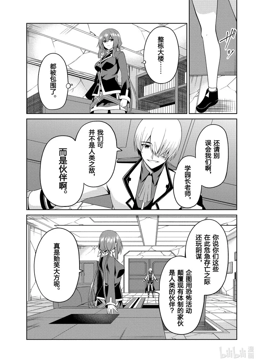 26 26 第15页
