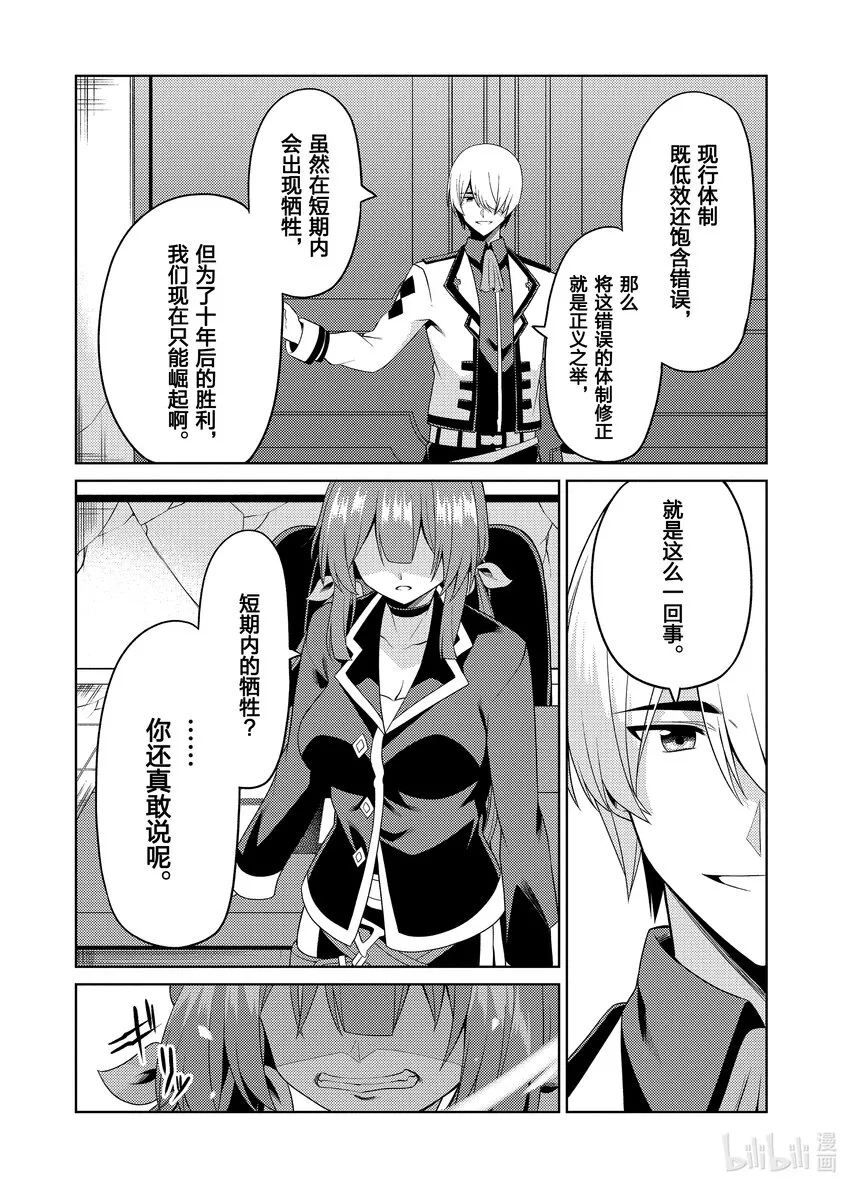 26 26 第16页