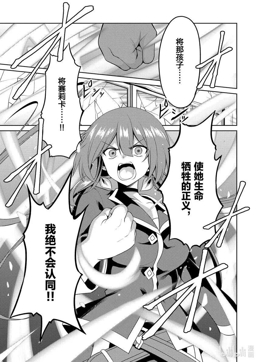 26 26 第17页
