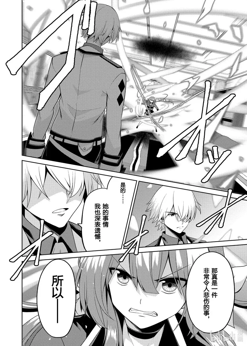 26 26 第18页