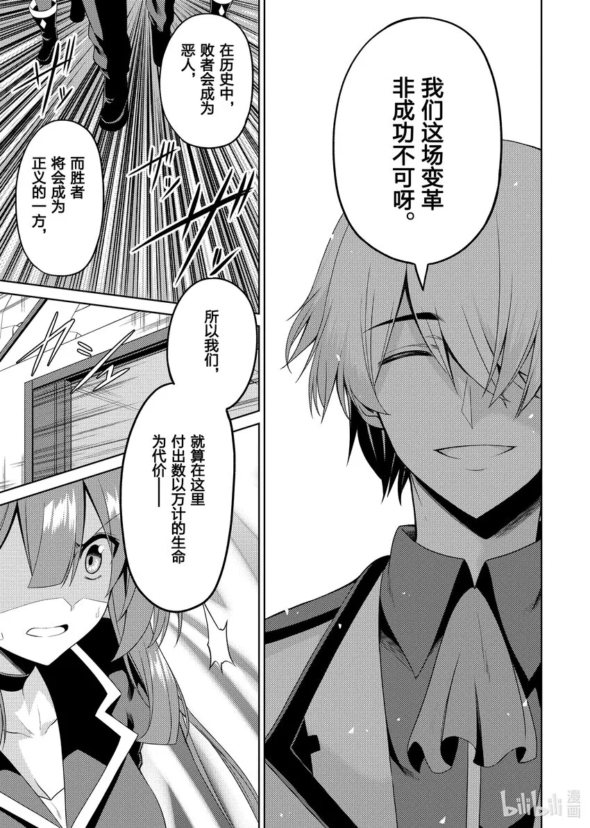 26 26 第19页