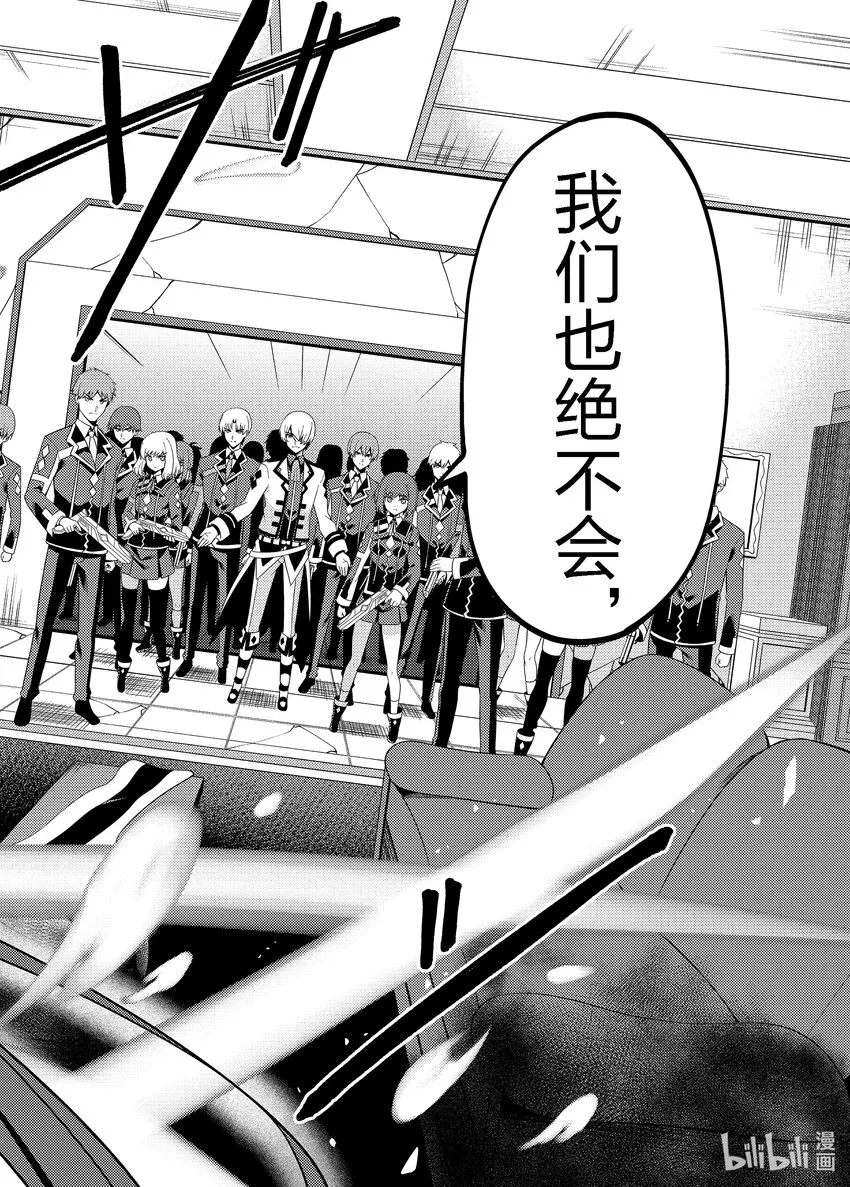 26 26 第20页