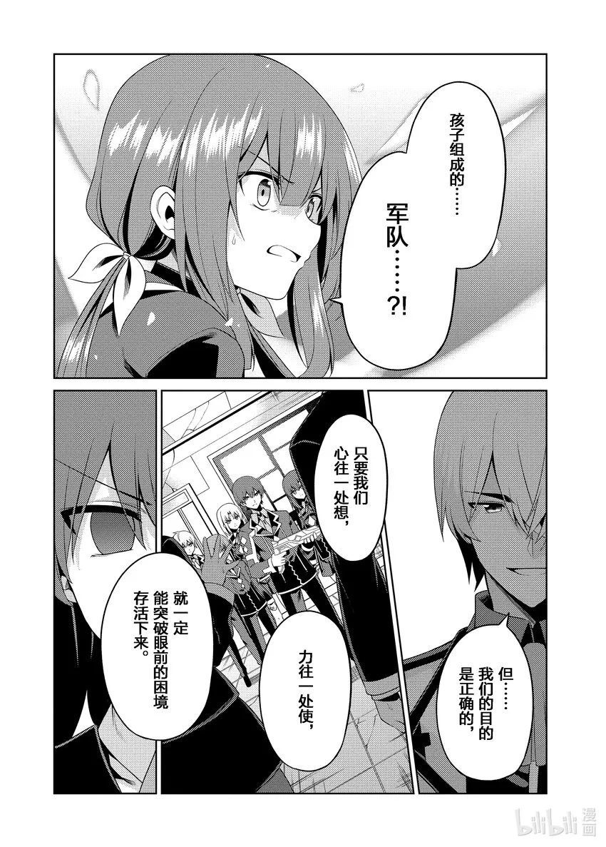 26 26 第22页