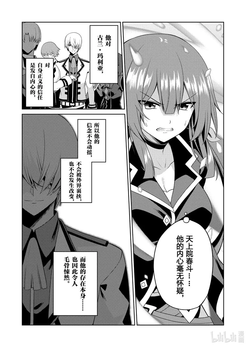 26 26 第24页
