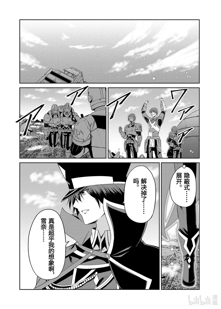 25 25 第4页