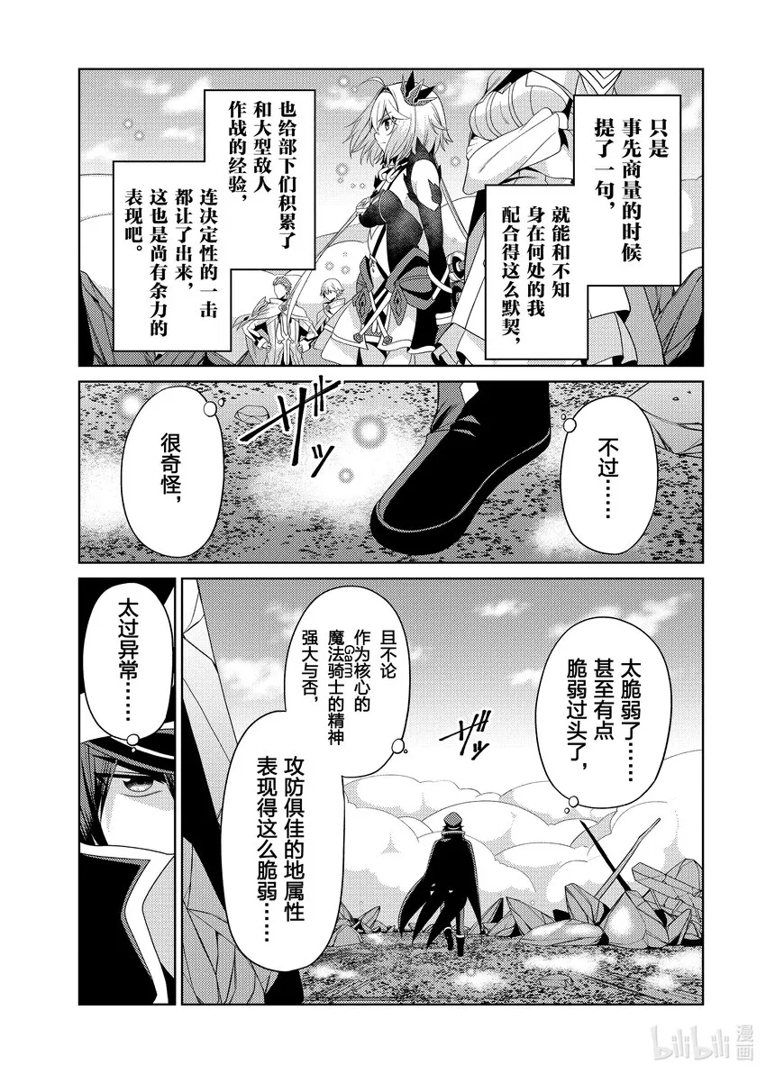 25 25 第5页