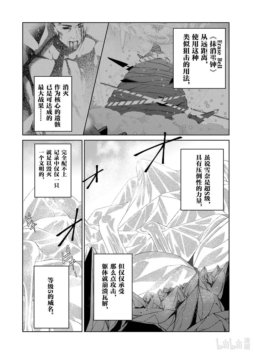 25 25 第6页