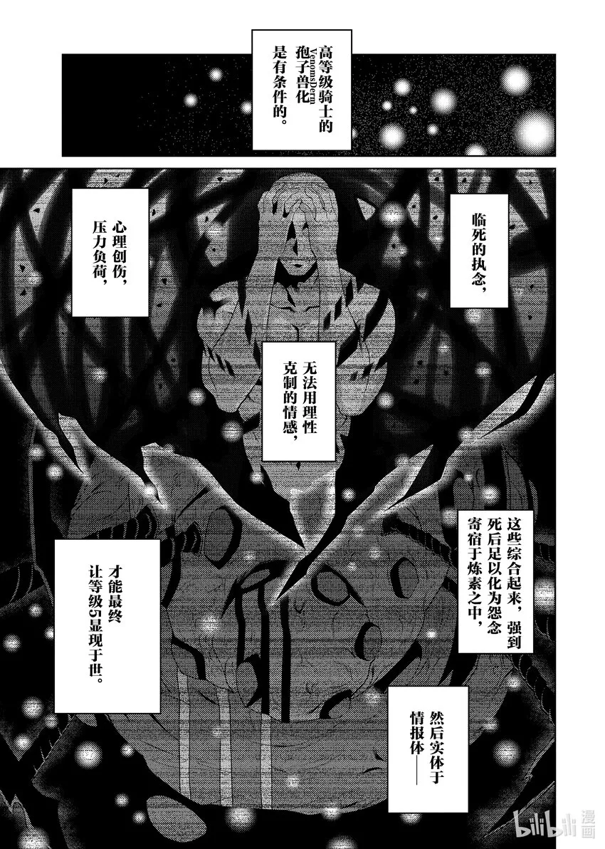 25 25 第7页