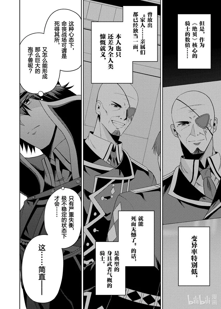 25 25 第8页