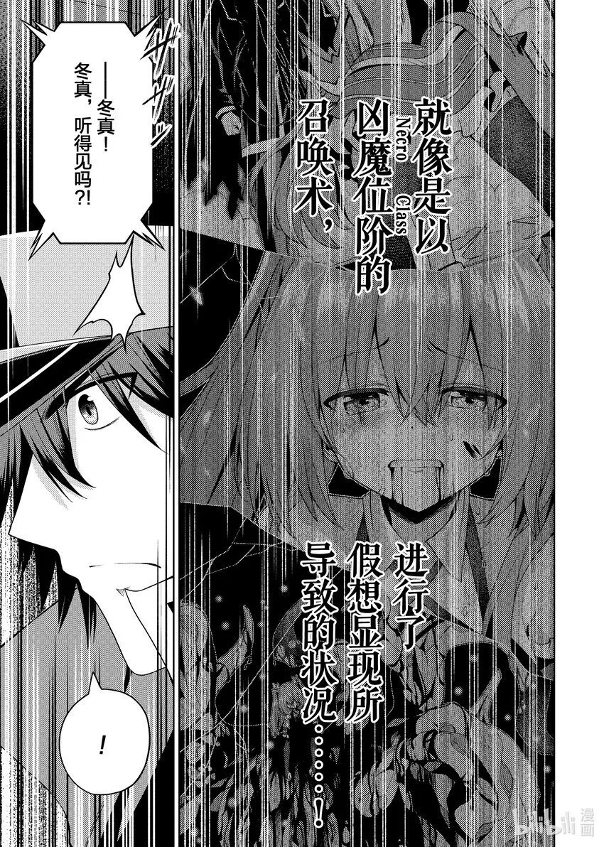 25 25 第9页