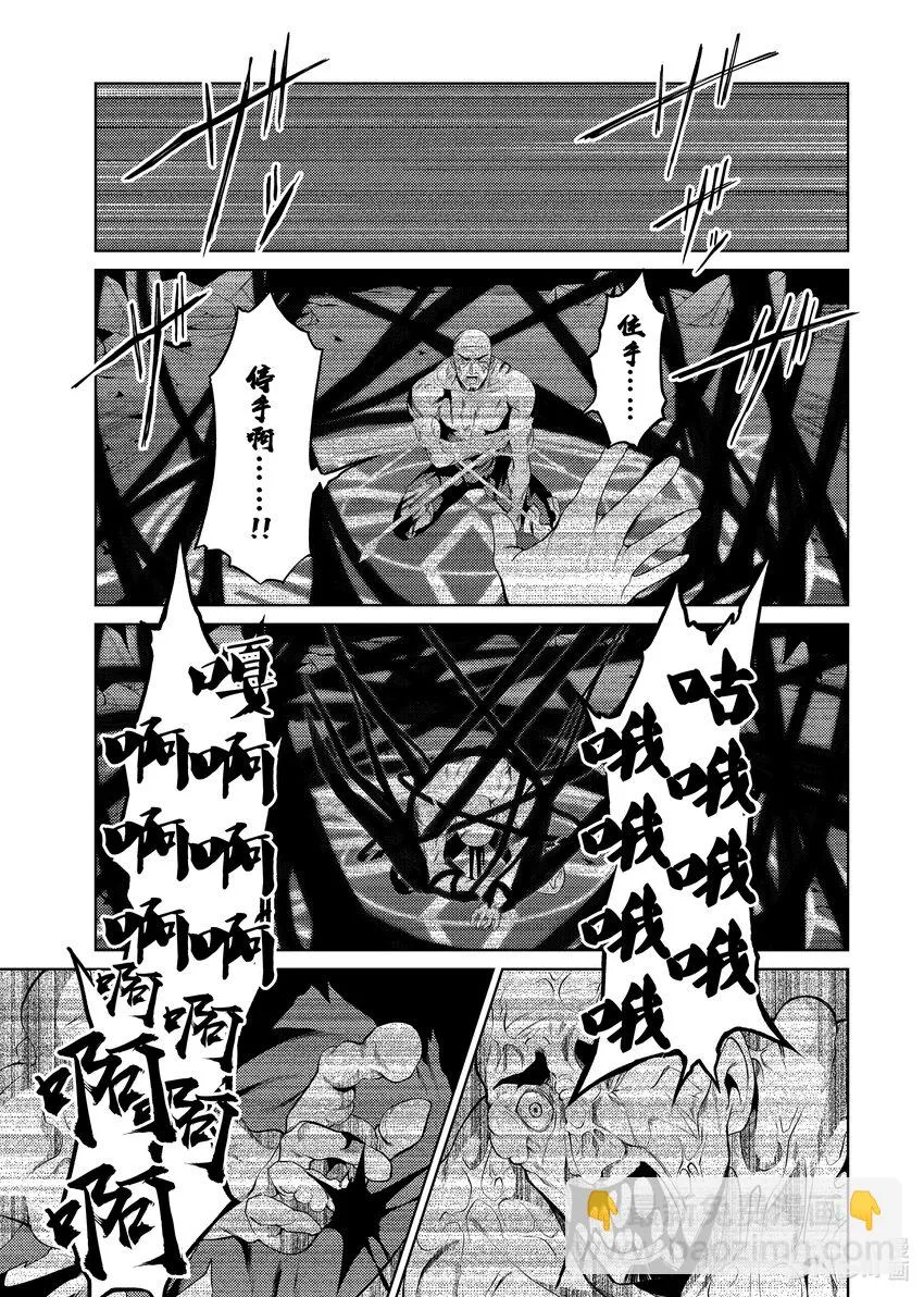 25 25 第11页