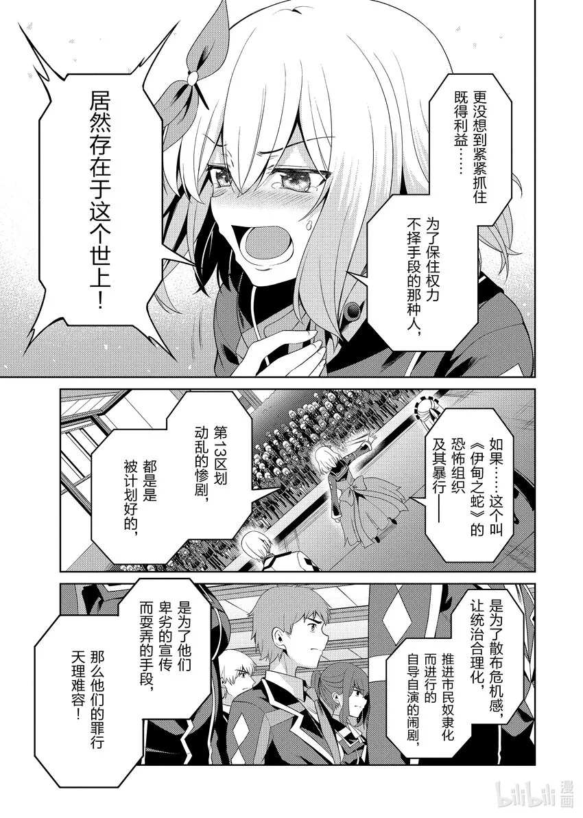 25 25 第15页