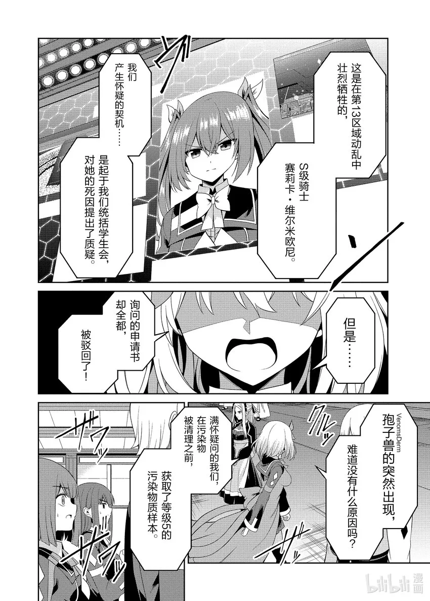 25 25 第16页