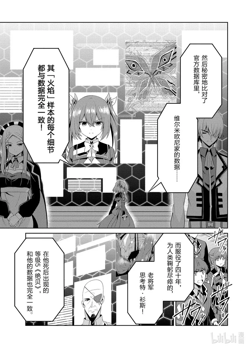 25 25 第17页