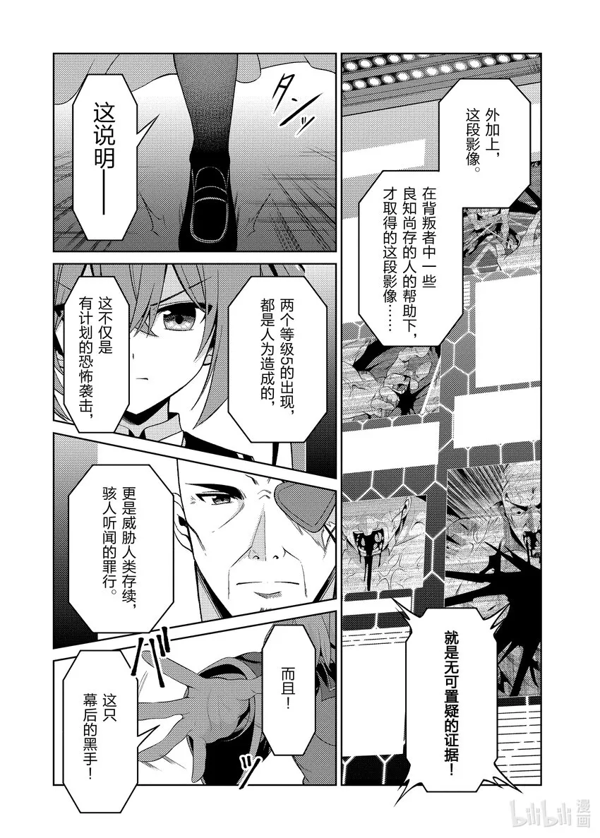25 25 第18页