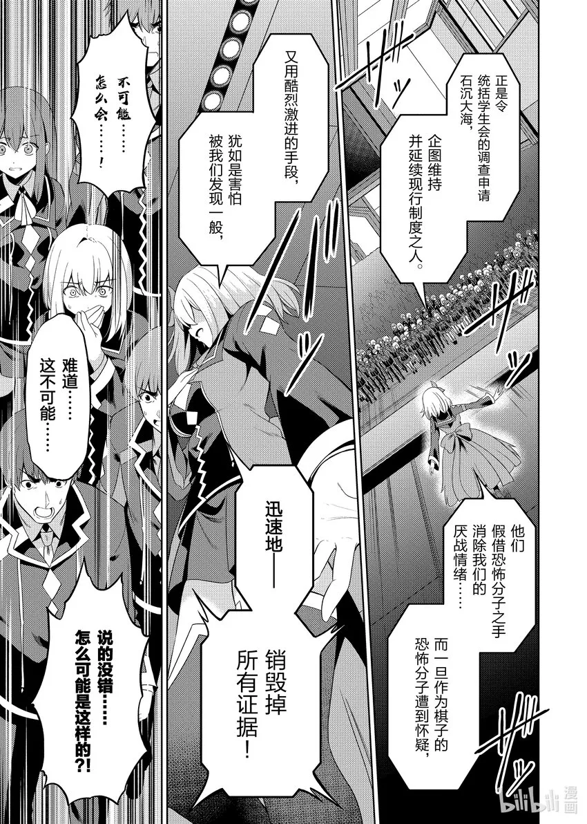 25 25 第19页