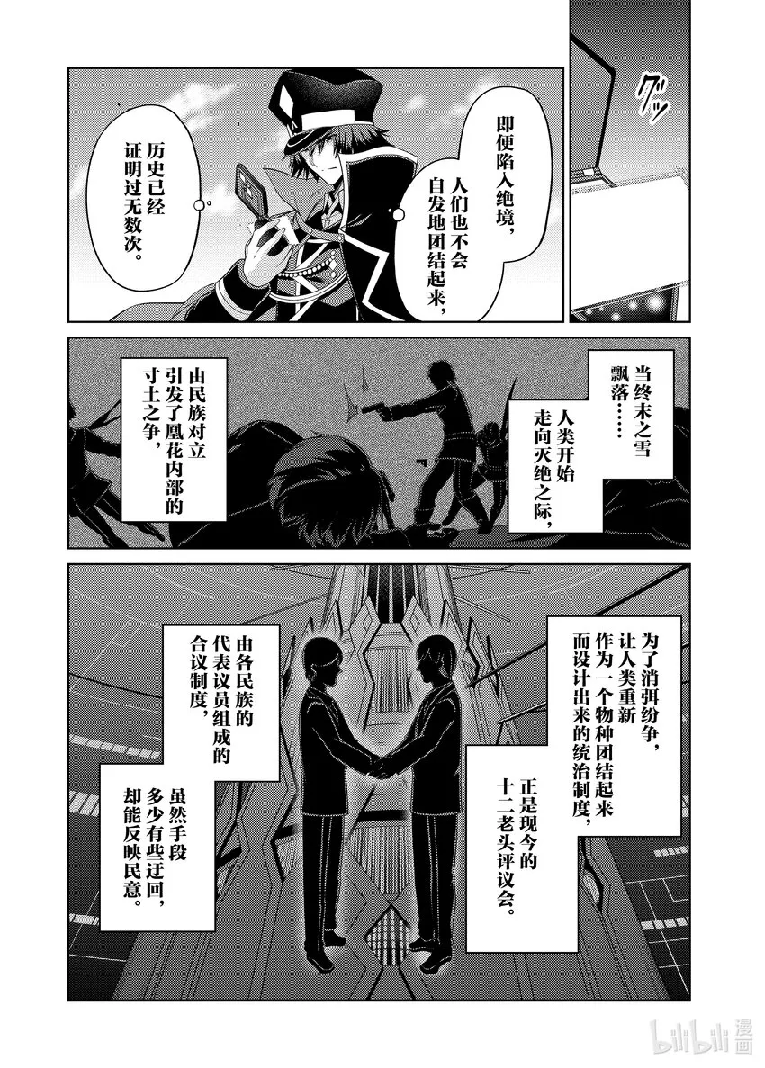 25 25 第22页