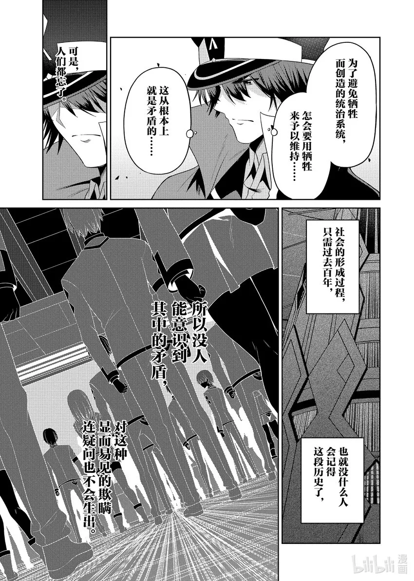 25 25 第23页