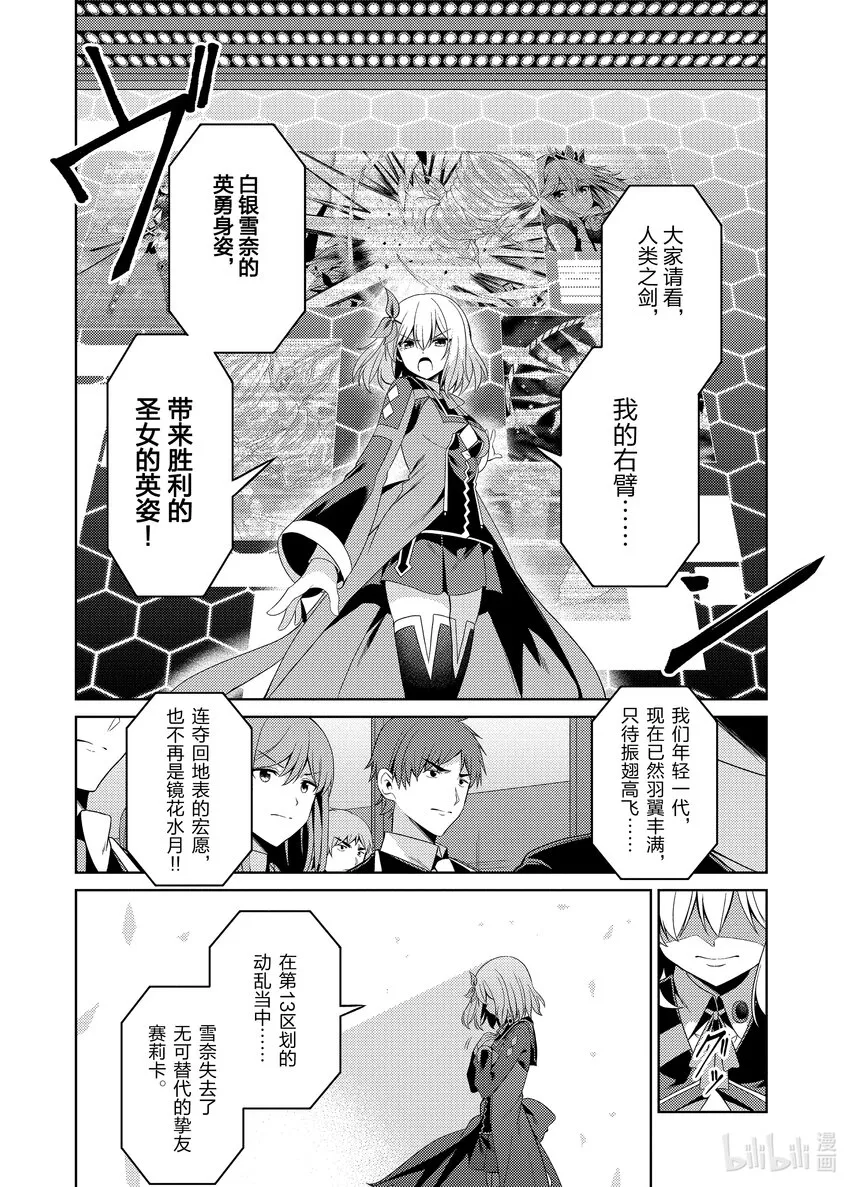 25 25 第24页