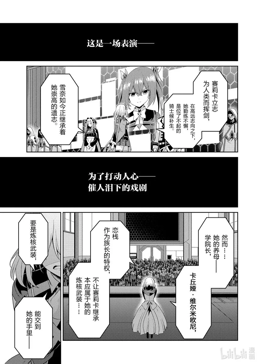 25 25 第25页