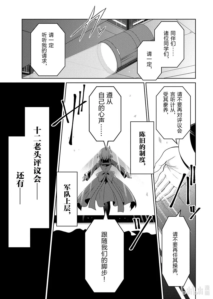 25 25 第27页