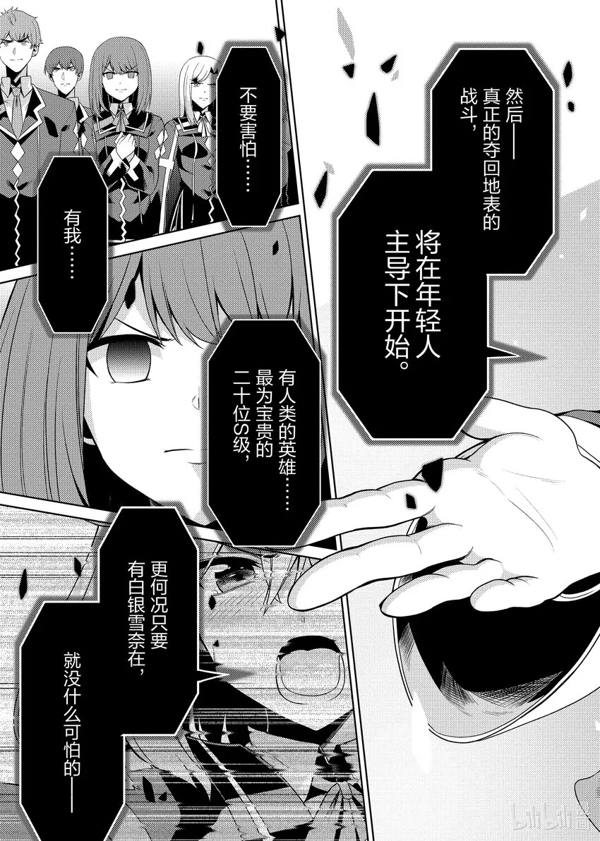 25 25 第29页