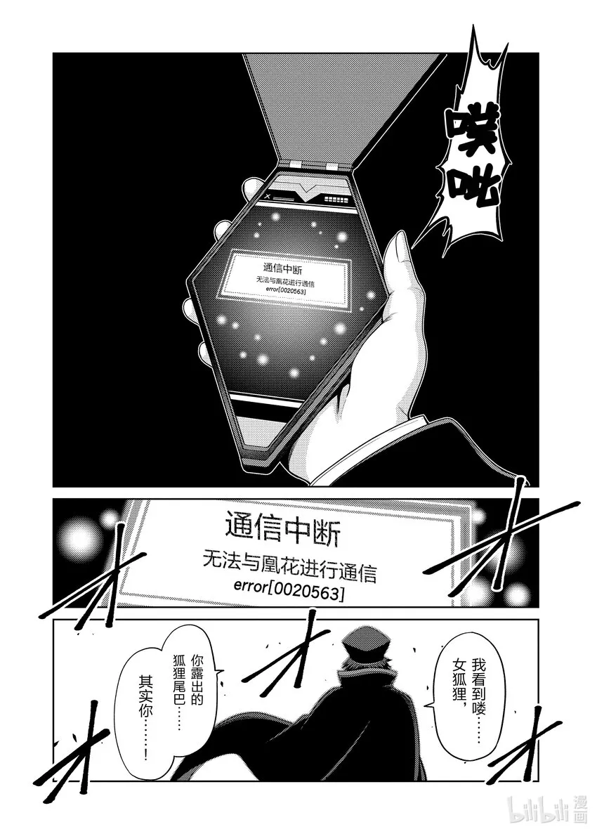 25 25 第30页