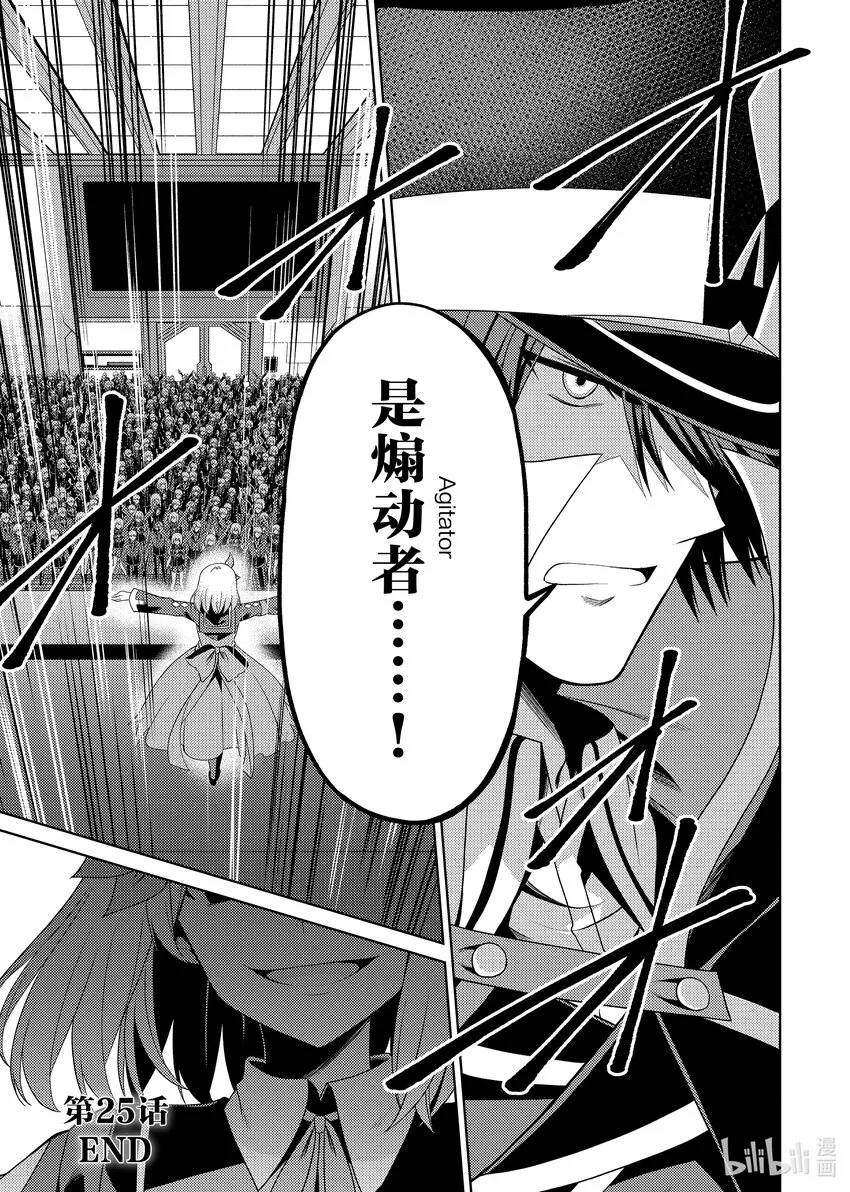 25 25 第31页