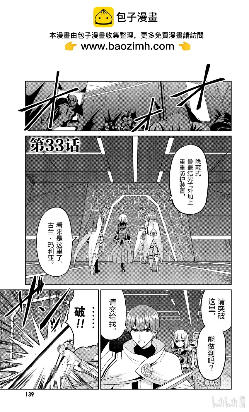 33 33 第1页