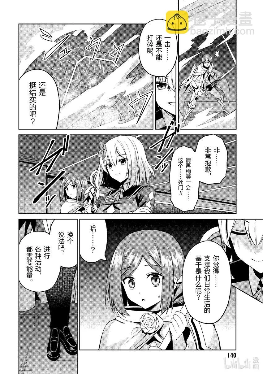 33 33 第2页