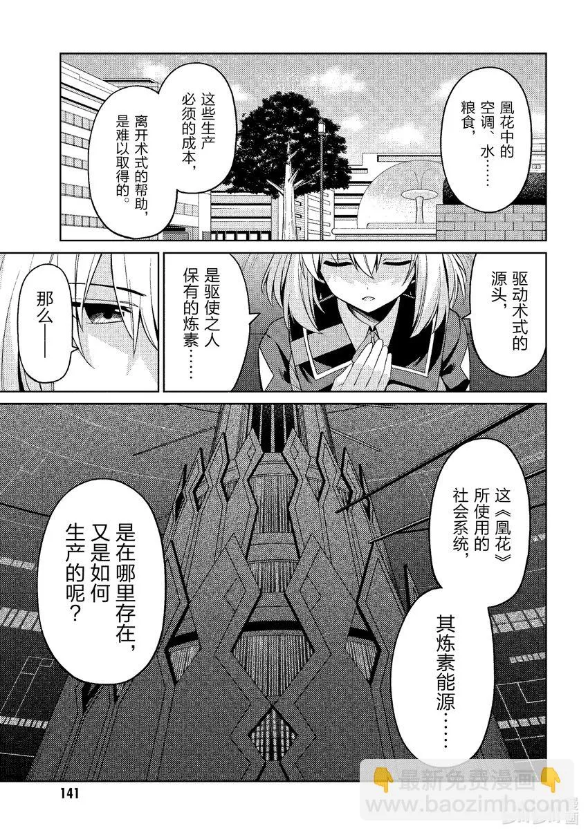 33 33 第3页