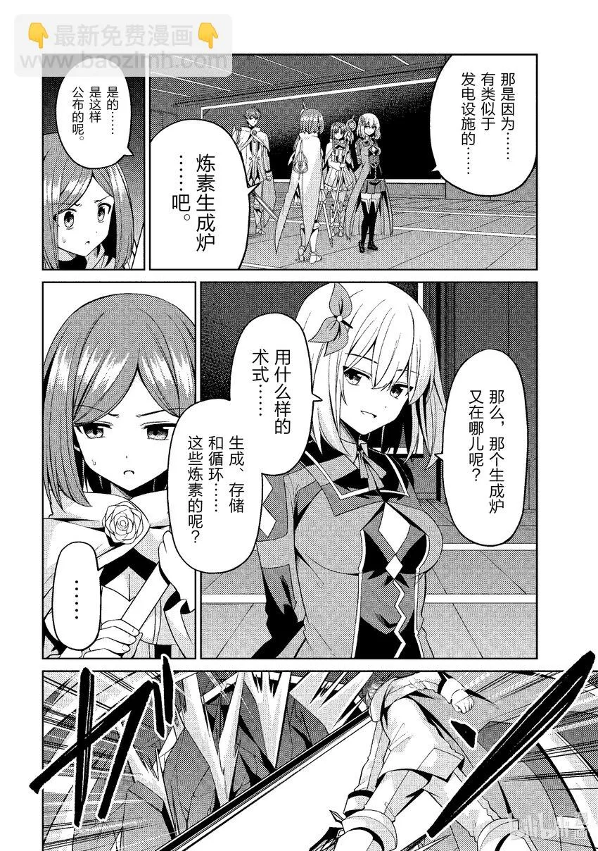 33 33 第4页