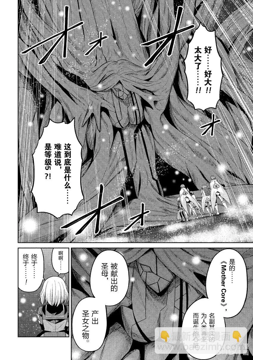 33 33 第8页