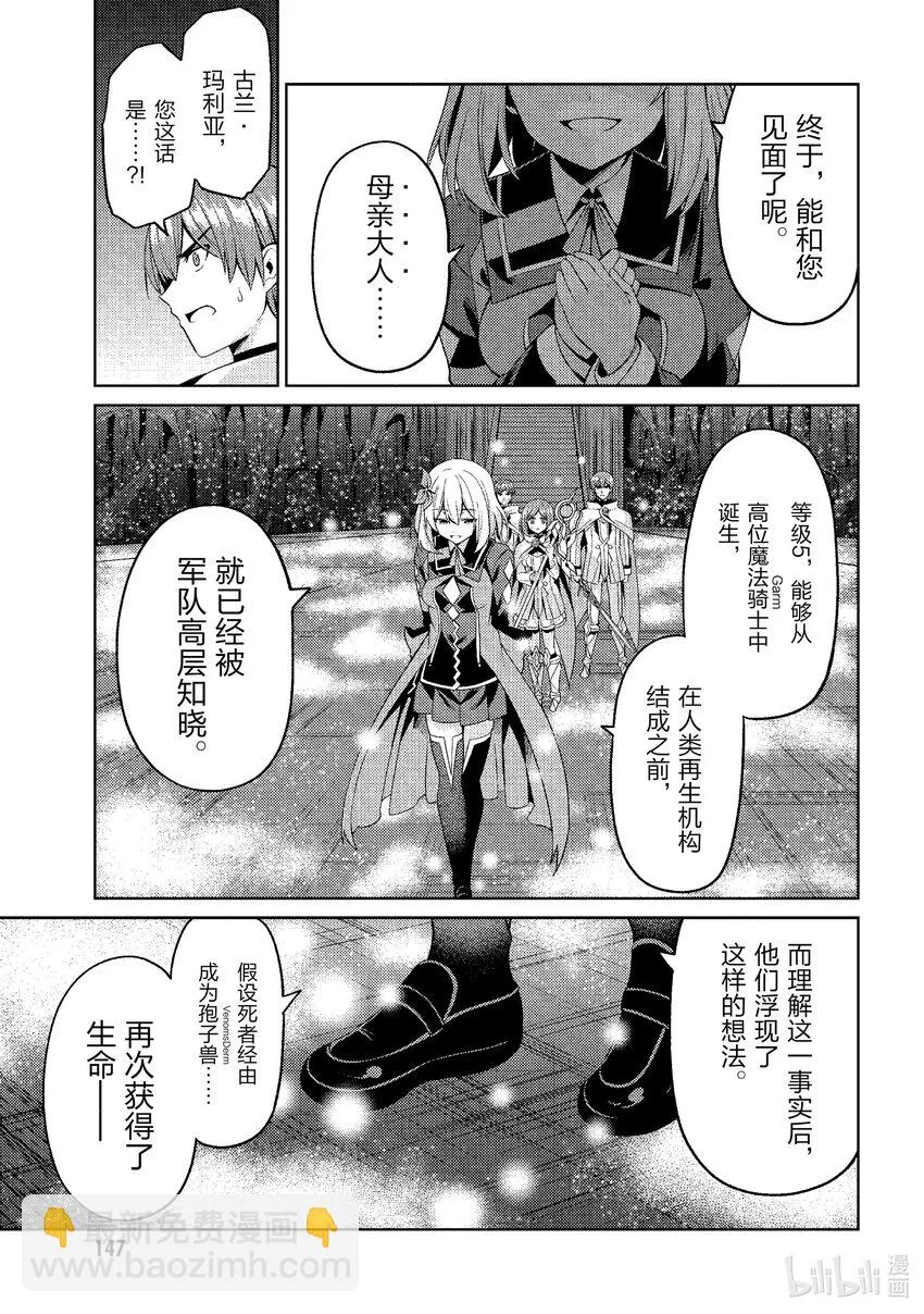 33 33 第9页