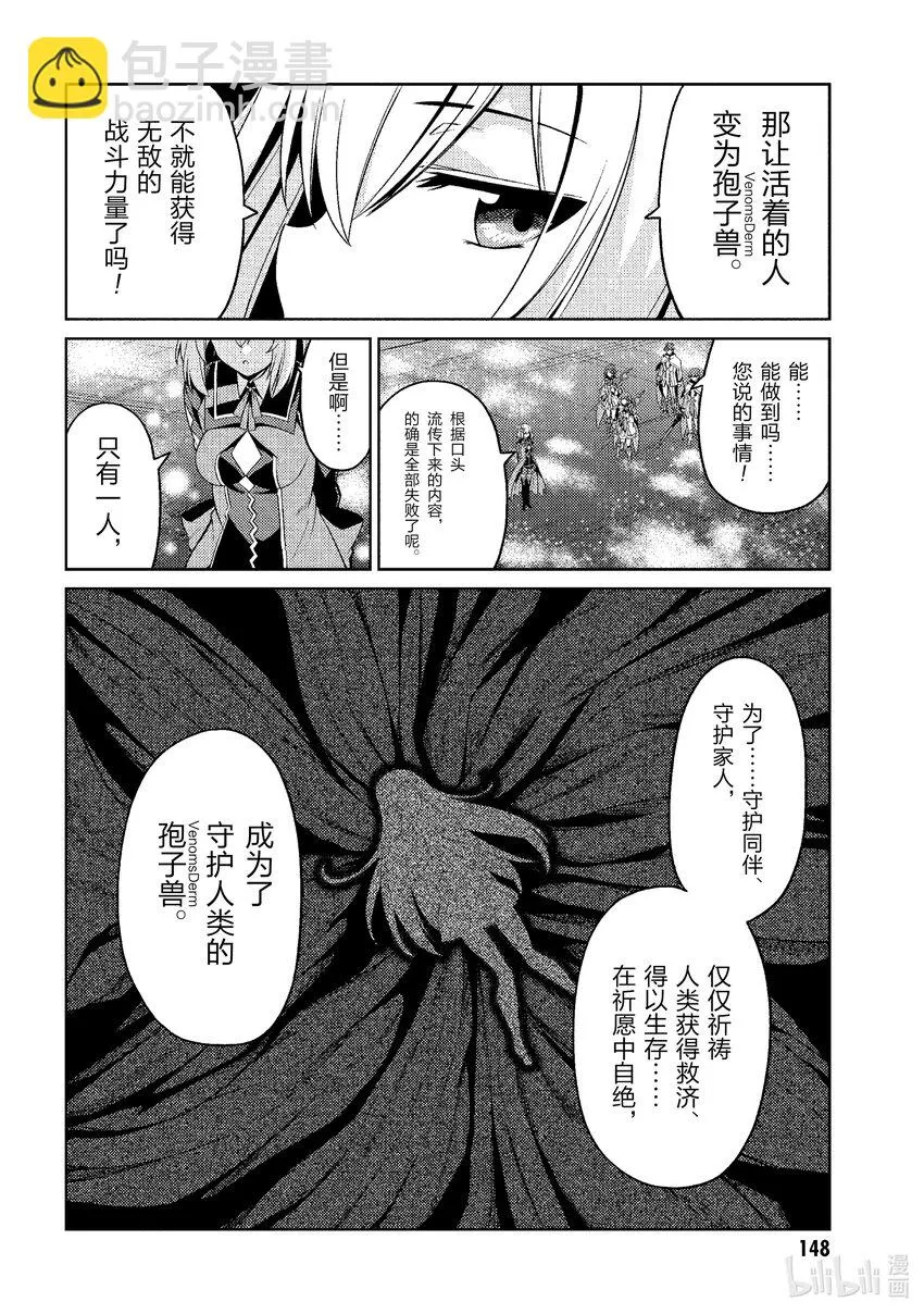 33 33 第10页