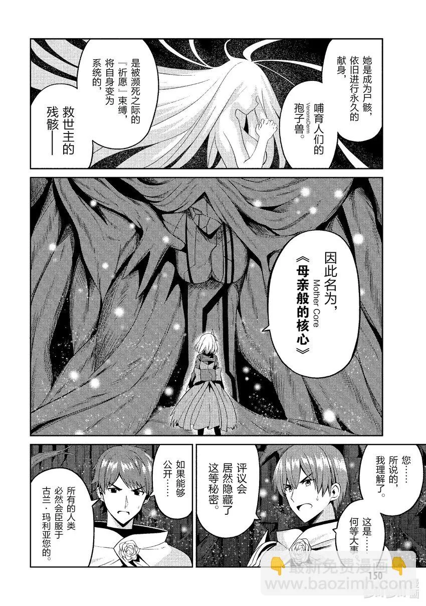 33 33 第12页