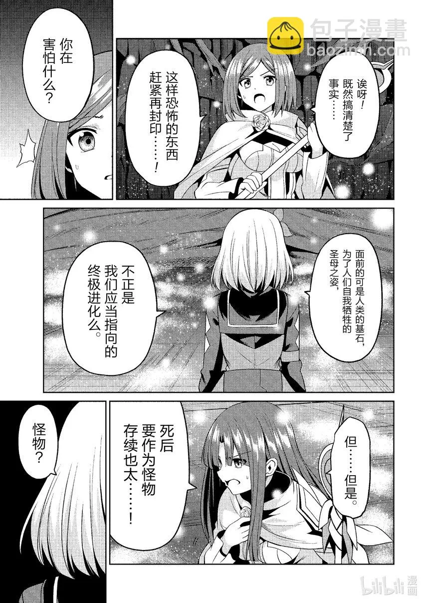 33 33 第13页