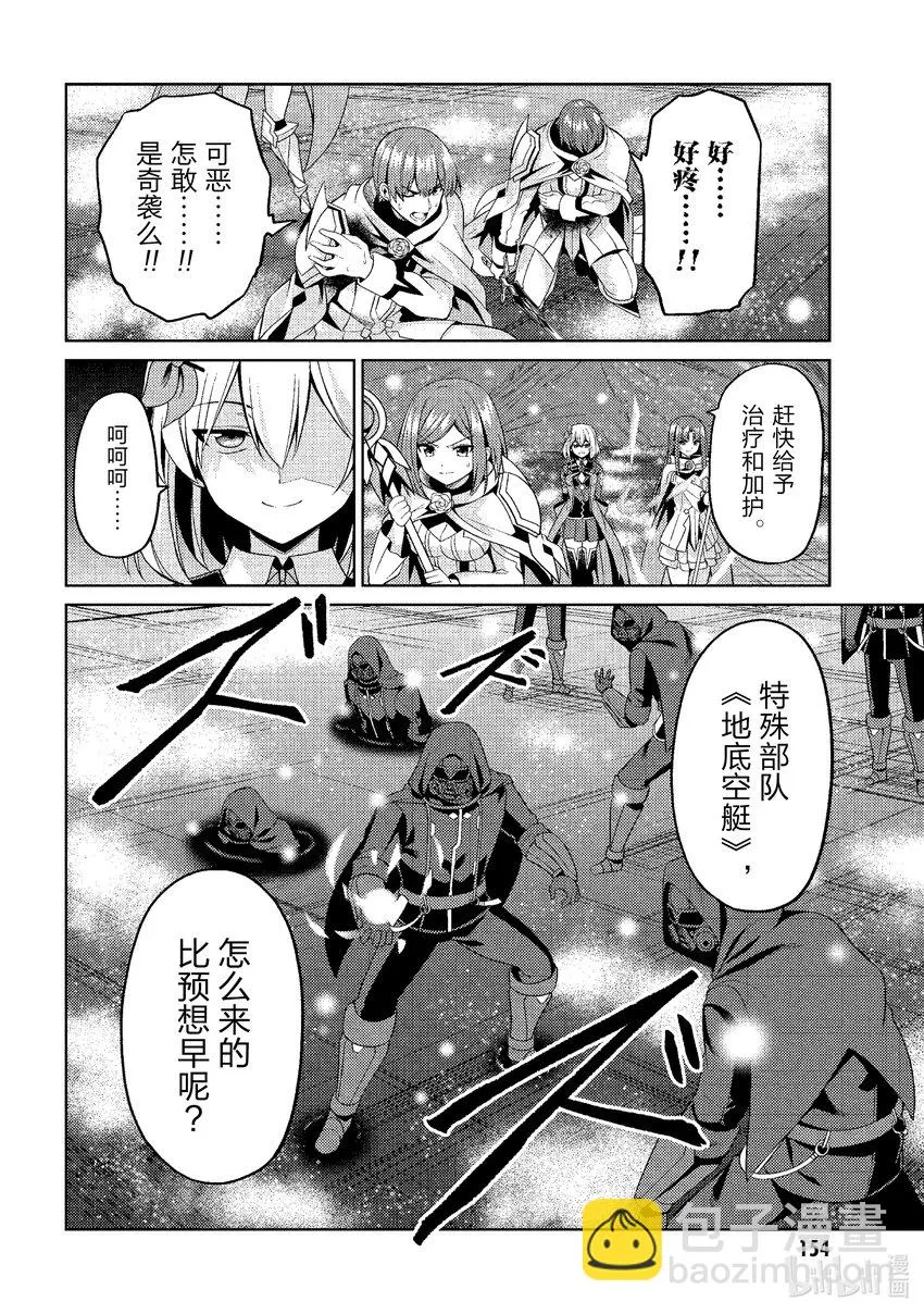 33 33 第16页