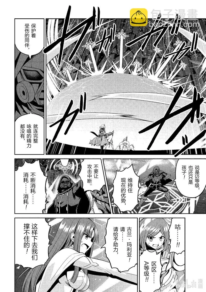 33 33 第18页