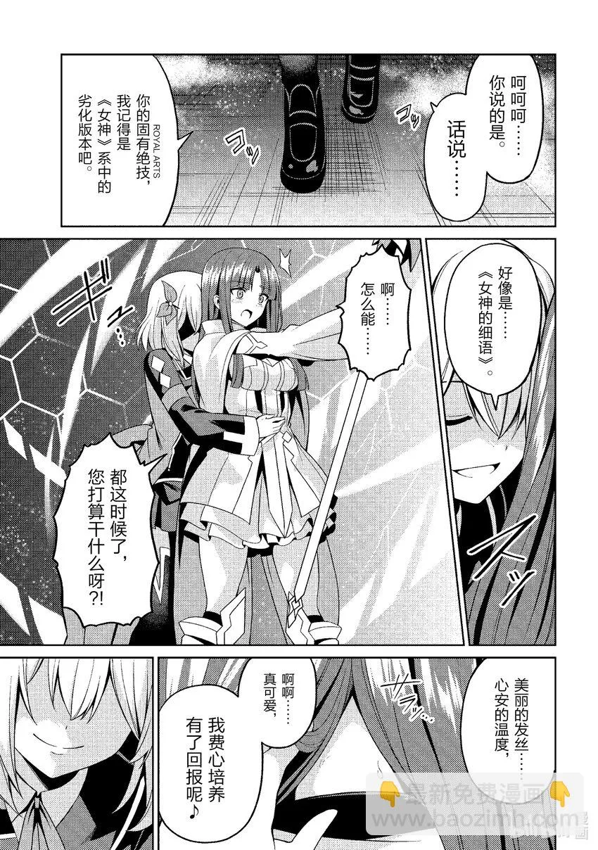 33 33 第19页